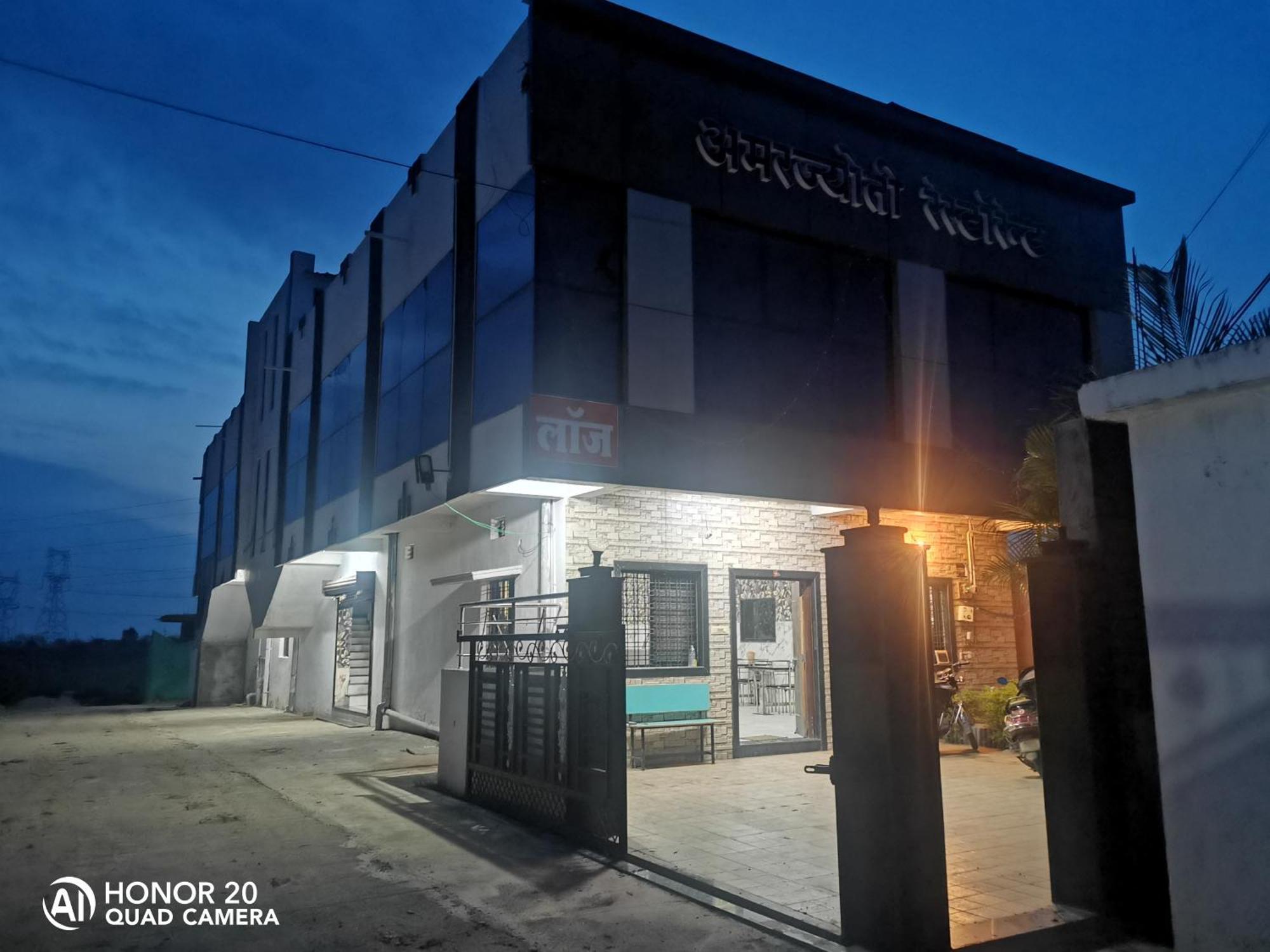 Amarjyoti Family Restaurant And Hotel Ramtek Exterior foto